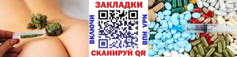 Купить закладку Лесозаводск COCAIN Марихуана МДМА ГАШИШ Меф мяу мяу