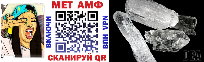 Amphetamine 98%  hydra рабочий сайт  Лесозаводск 