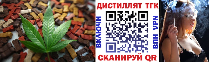 Cannafood конопля  Лесозаводск 