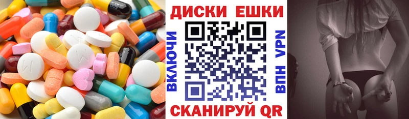 Ecstasy 280 MDMA  Лесозаводск 