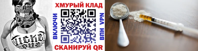 где продают   Лесозаводск  ГЕРОИН герыч 