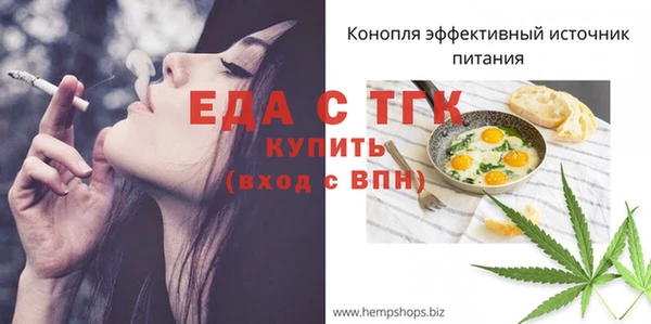 винт Сосновоборск