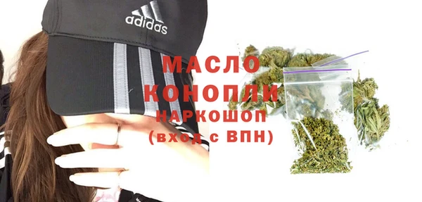 синтетический гашиш Балахна