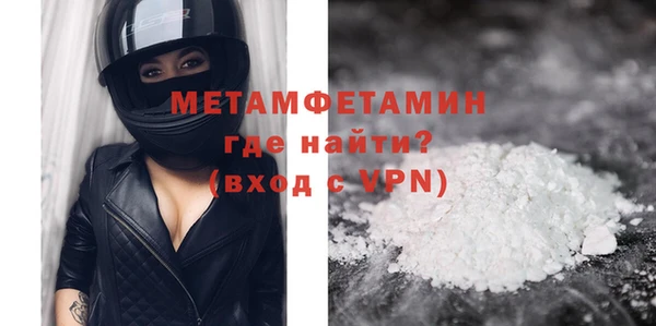 меф VHQ Баксан