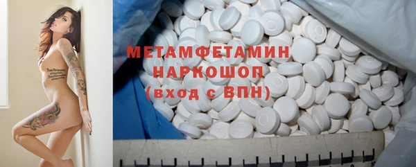 меф VHQ Баксан