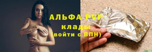 синтетический гашиш Балахна