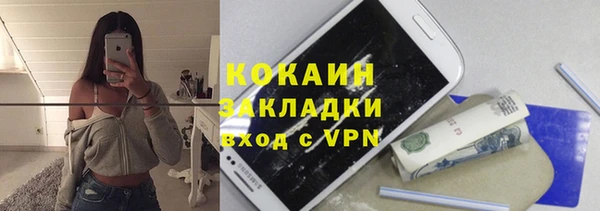 кокс Балабаново