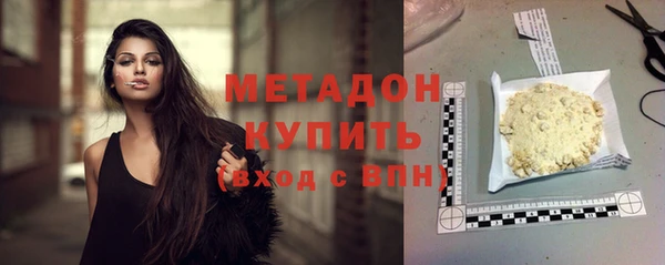 синтетический гашиш Балахна