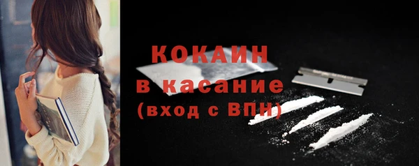 синтетический гашиш Балахна