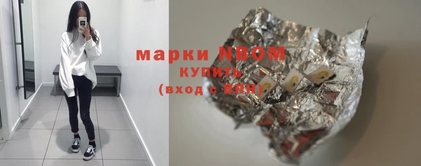 синтетический гашиш Балахна