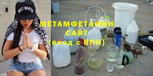 синтетический гашиш Балахна