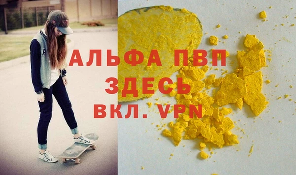 меф VHQ Баксан