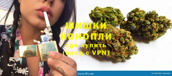 синтетический гашиш Балахна