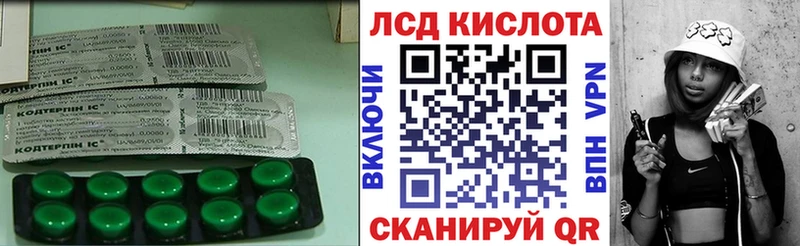 магазин продажи   Лесозаводск  LSD-25 экстази кислота 