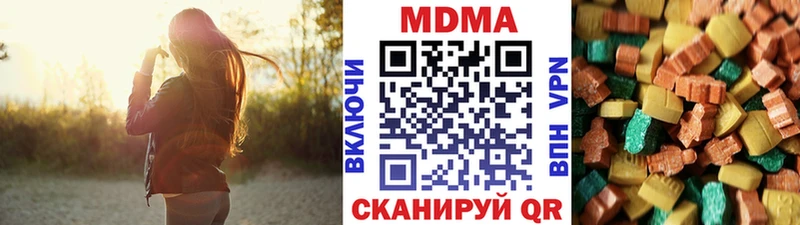 МДМА молли  Лесозаводск 