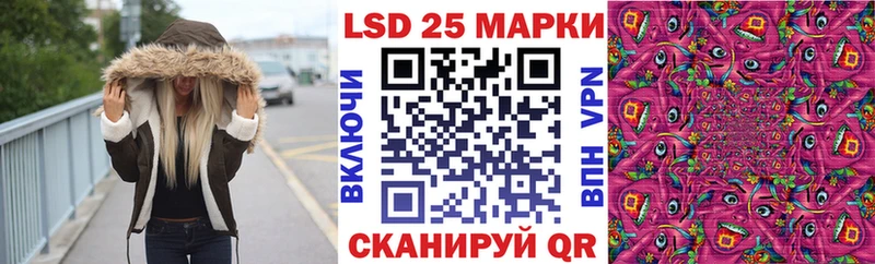 магазин продажи наркотиков  Лесозаводск  Марки NBOMe 1500мкг 