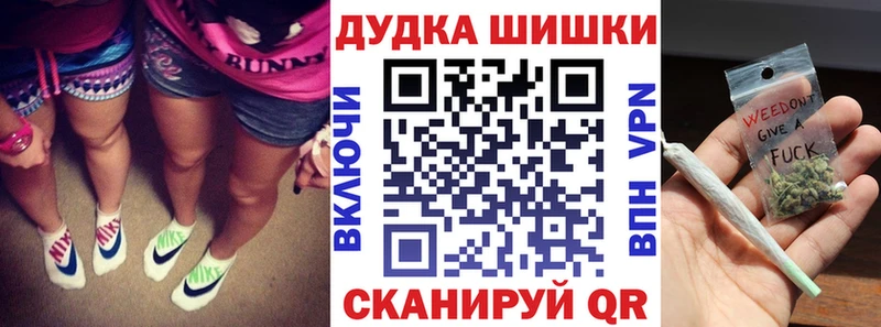 наркота Лесозаводск Бошки Шишки Ganja